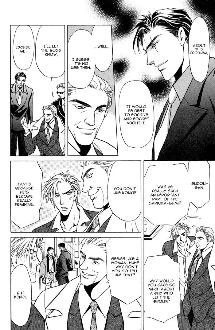 The lips, not resemble to his ones. Chapter 0 page 13 - 