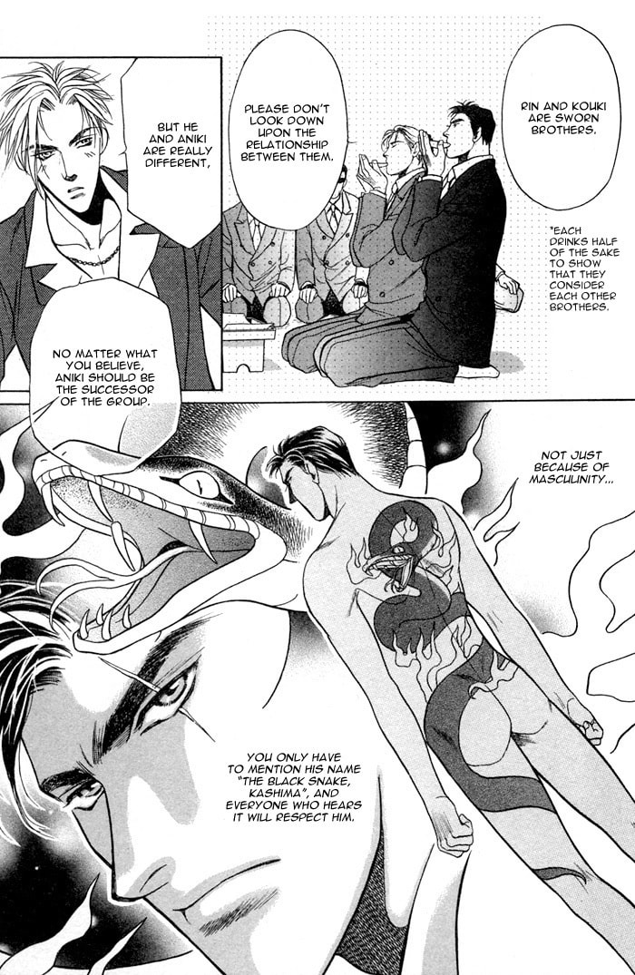 The lips, not resemble to his ones. Chapter 0 page 14 - 