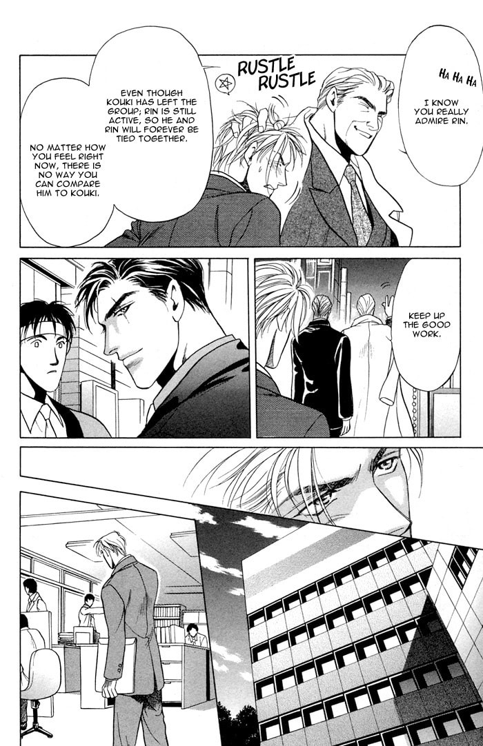 The lips, not resemble to his ones. Chapter 0 page 15 - 