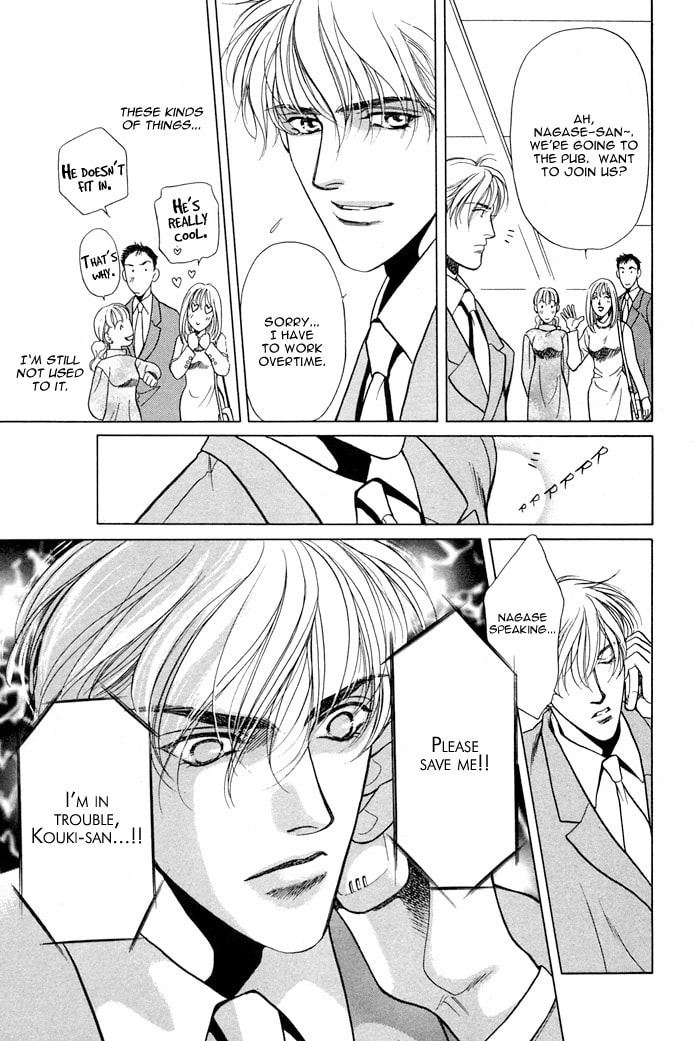 The lips, not resemble to his ones. Chapter 0 page 16 - 