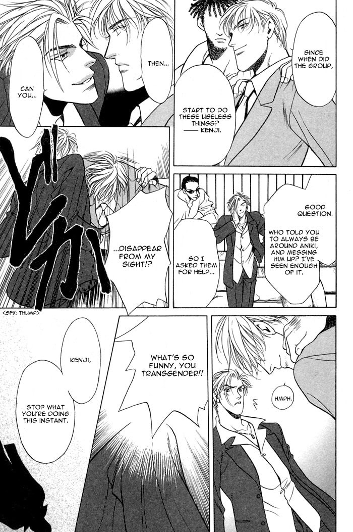 The lips, not resemble to his ones. Chapter 0 page 18 - 
