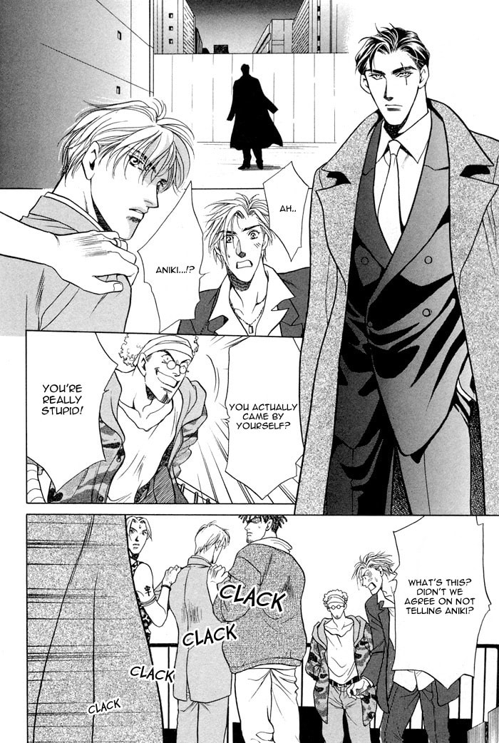 The lips, not resemble to his ones. Chapter 0 page 19 - 