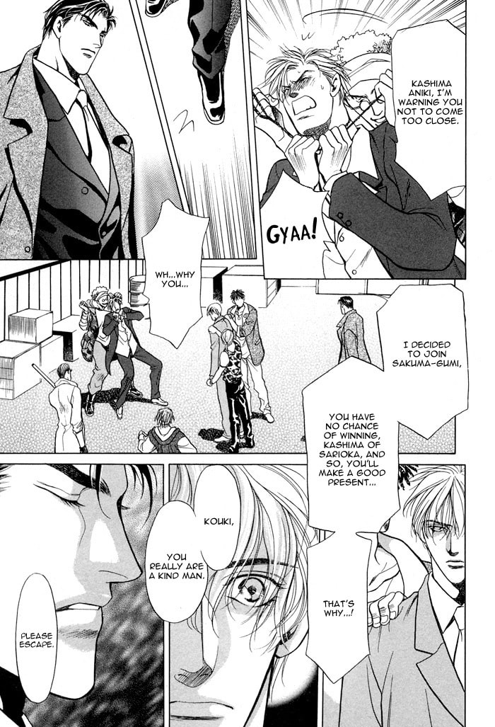 The lips, not resemble to his ones. Chapter 0 page 20 - 