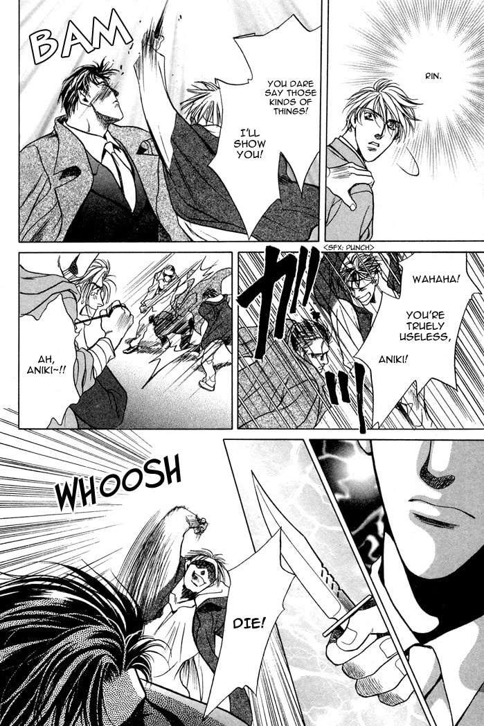 The lips, not resemble to his ones. Chapter 0 page 21 - 