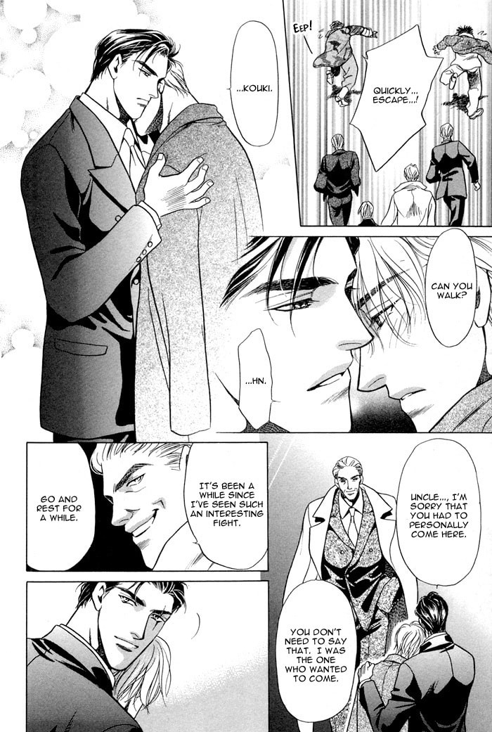 The lips, not resemble to his ones. Chapter 0 page 27 - 