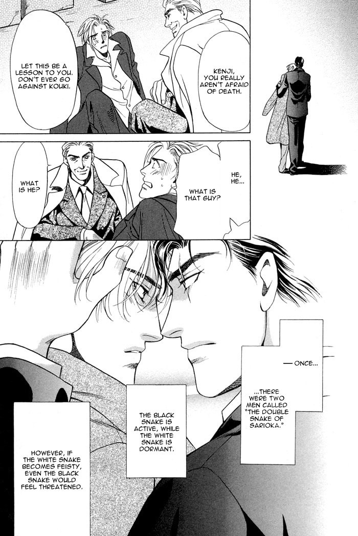 The lips, not resemble to his ones. Chapter 0 page 28 - 