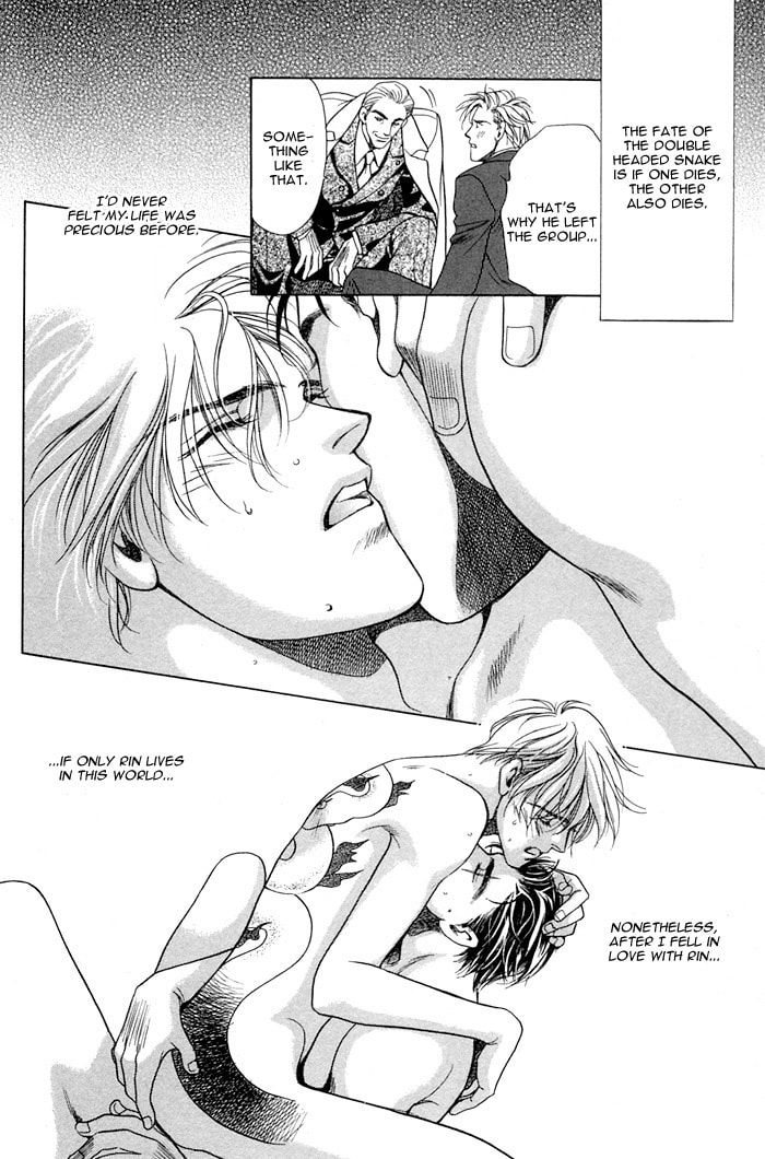 The lips, not resemble to his ones. Chapter 0 page 31 - 