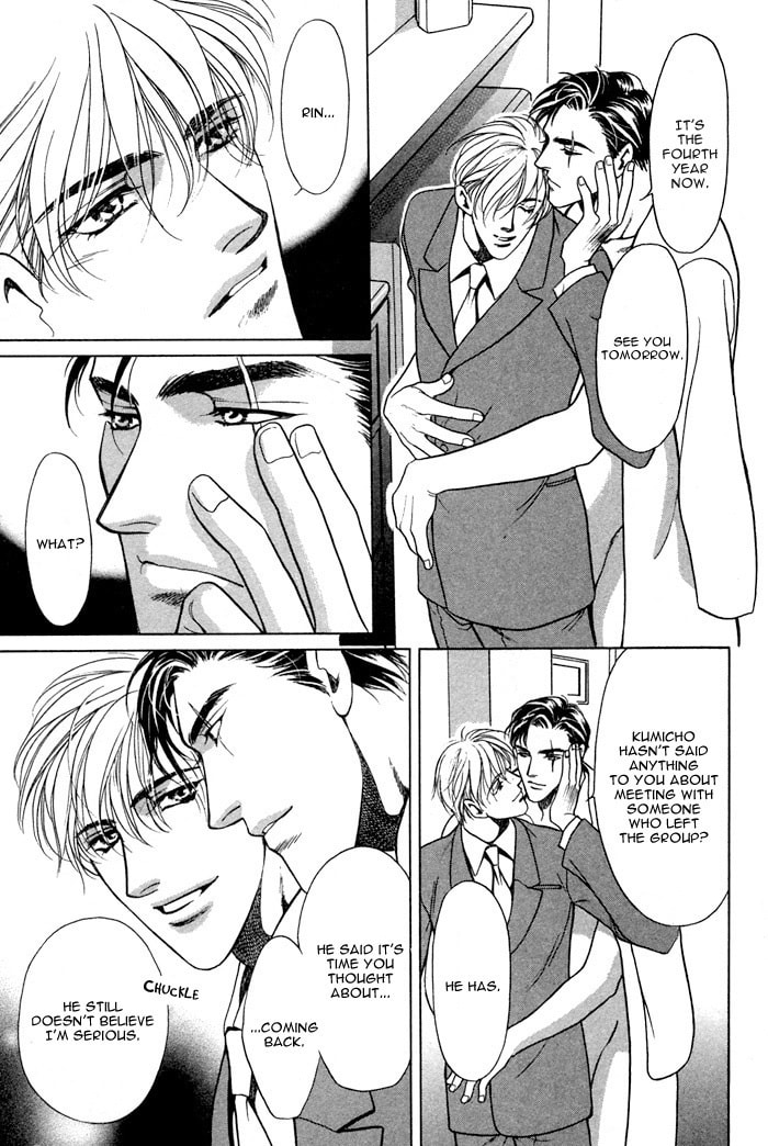 The lips, not resemble to his ones. Chapter 0 page 6 - 