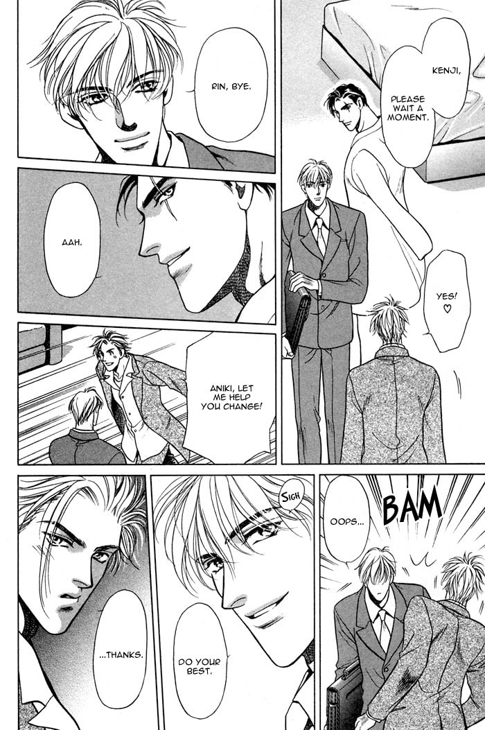 The lips, not resemble to his ones. Chapter 0 page 9 - 
