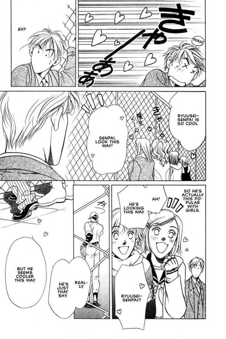 The lips, not resemble to his ones. Chapter 1 page 12 - 