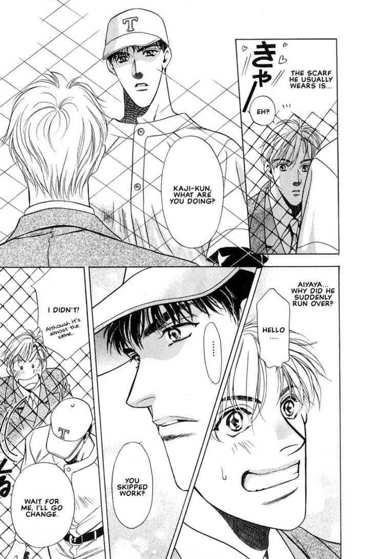 The lips, not resemble to his ones. Chapter 1 page 14 - 