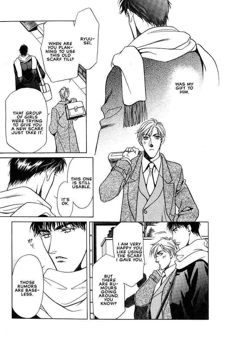The lips, not resemble to his ones. Chapter 1 page 16 - 
