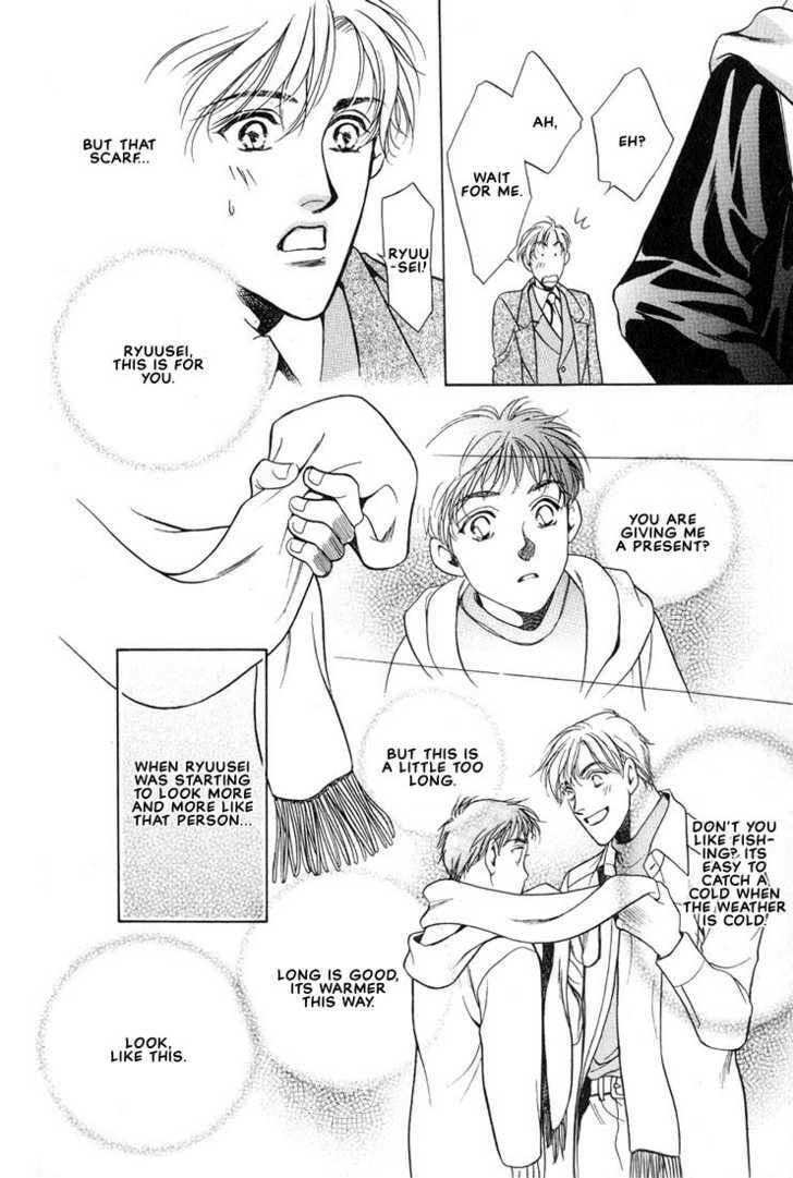 The lips, not resemble to his ones. Chapter 1 page 17 - 