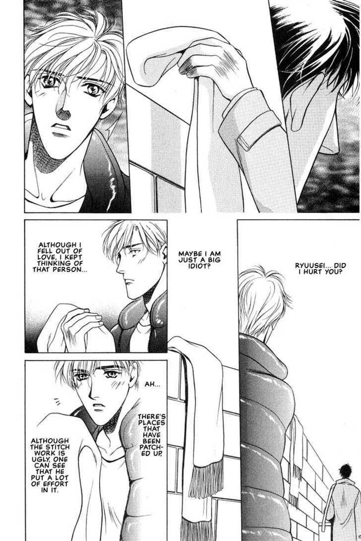 The lips, not resemble to his ones. Chapter 1 page 25 - 