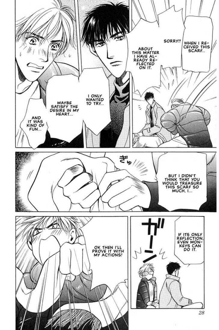 The lips, not resemble to his ones. Chapter 1 page 29 - 