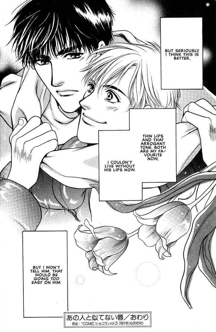 The lips, not resemble to his ones. Chapter 1 page 35 - 