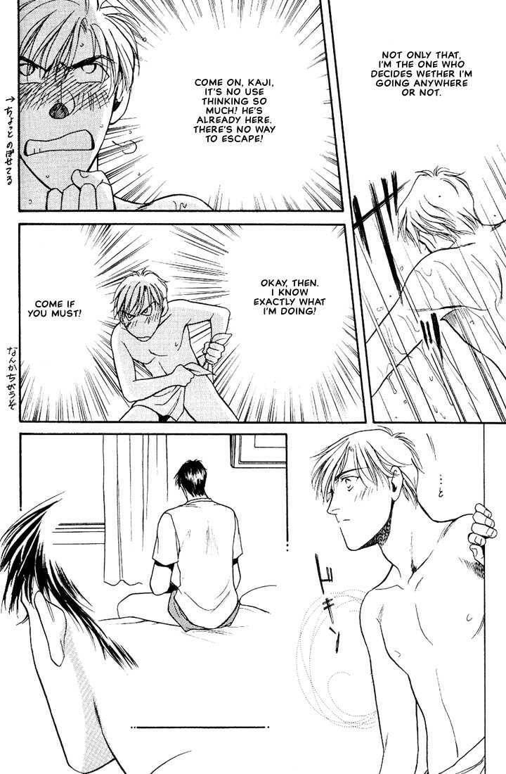 The lips, not resemble to his ones. Chapter 2 page 12 - 