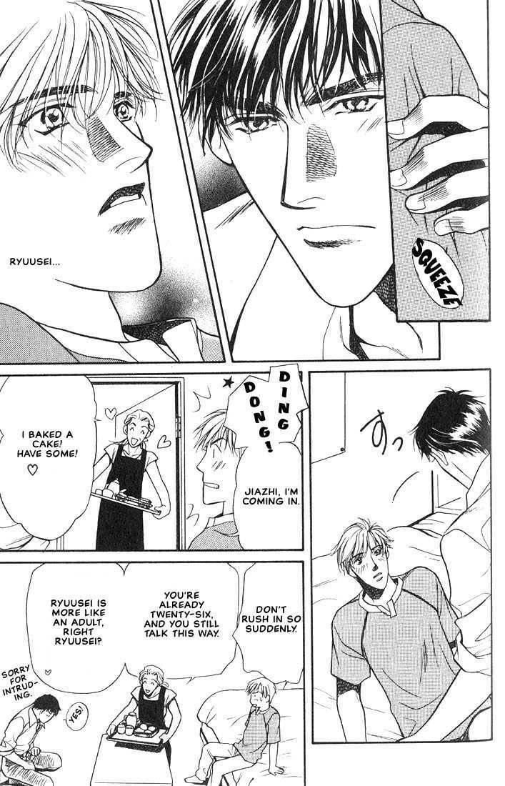 The lips, not resemble to his ones. Chapter 2 page 5 - 