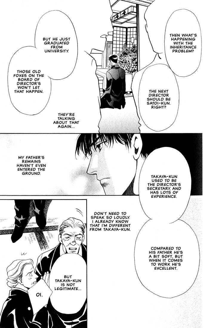The lips, not resemble to his ones. Chapter 3 page 3 - 