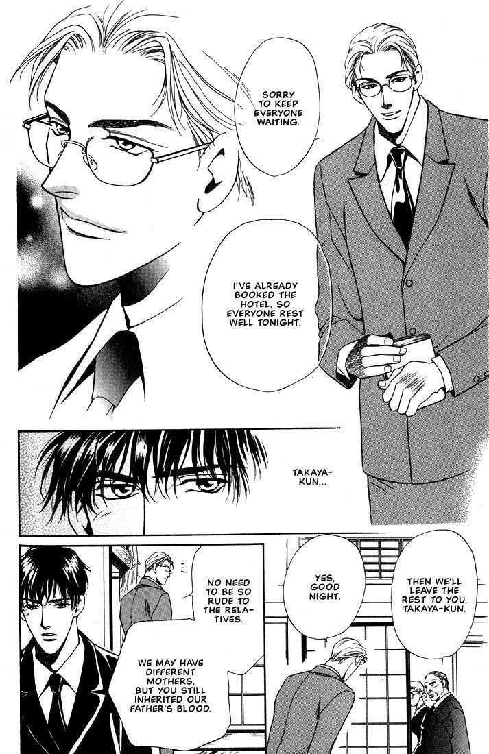 The lips, not resemble to his ones. Chapter 3 page 4 - 