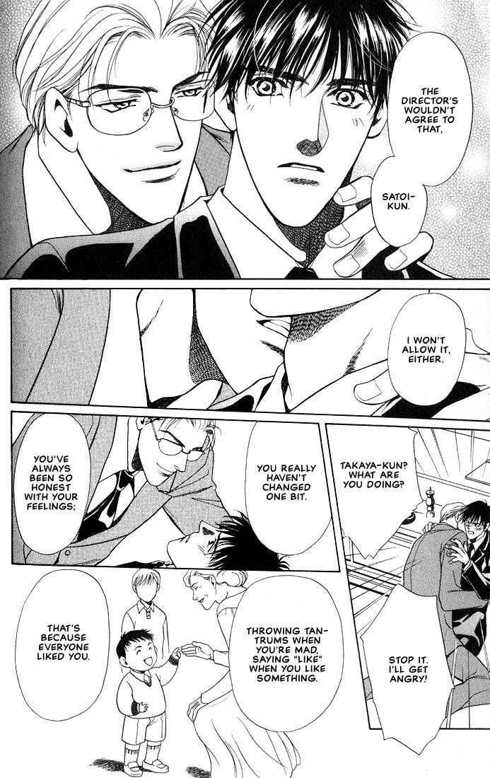 The lips, not resemble to his ones. Chapter 3 page 6 - 