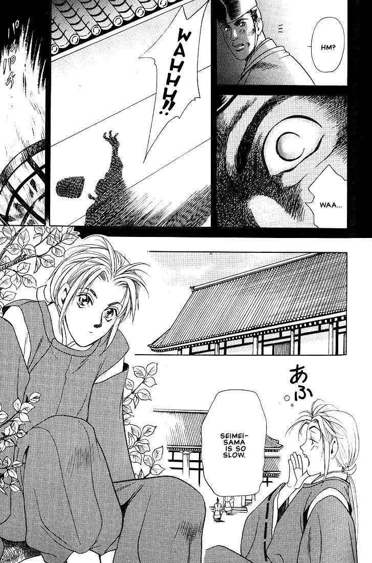 The lips, not resemble to his ones. Chapter 4 page 3 - 
