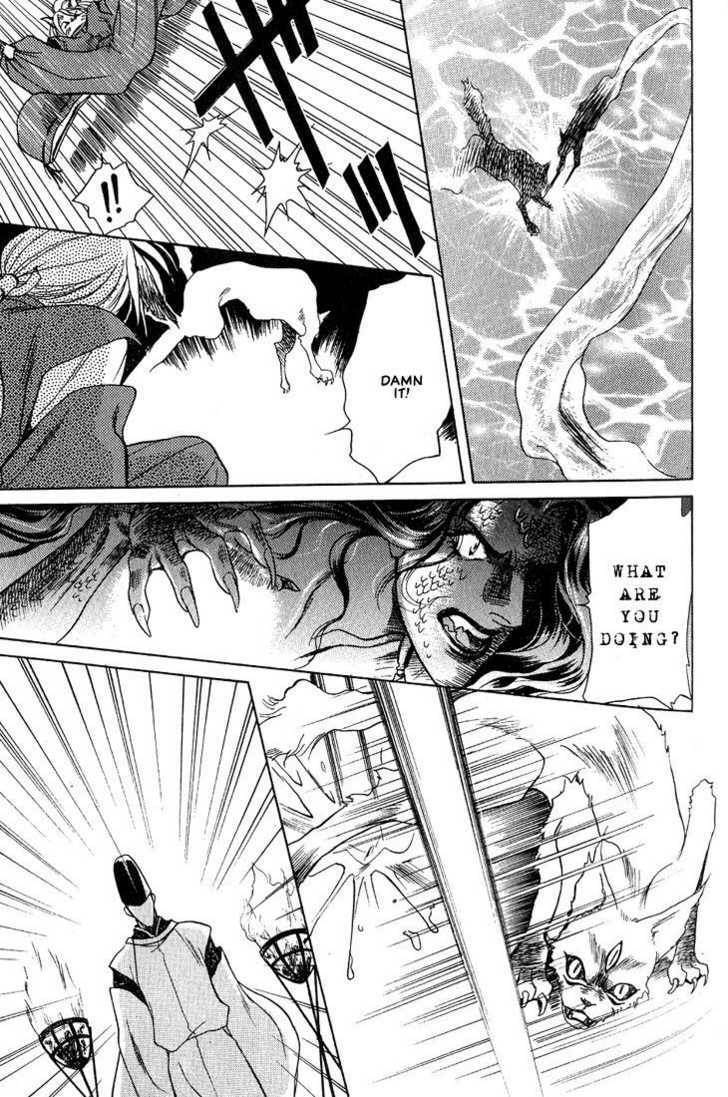 The lips, not resemble to his ones. Chapter 4 page 21 - 