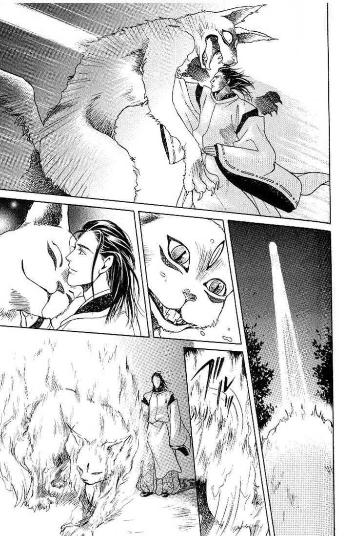 The lips, not resemble to his ones. Chapter 4 page 23 - 