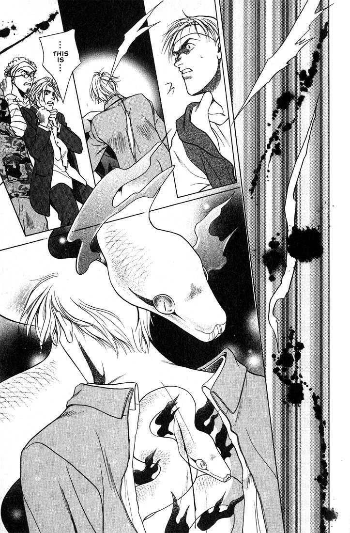 The lips, not resemble to his ones. Chapter 6 page 21 - 