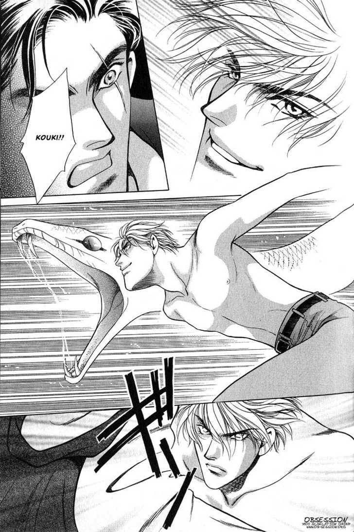 The lips, not resemble to his ones. Chapter 6 page 23 - 