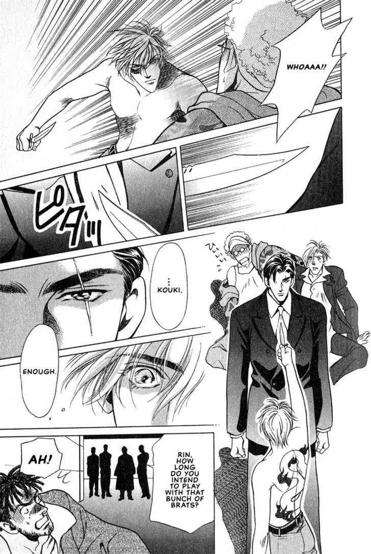 The lips, not resemble to his ones. Chapter 6 page 25 - 