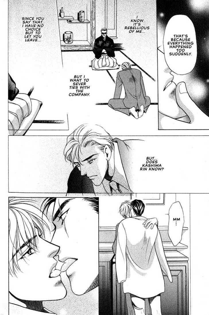 The lips, not resemble to his ones. Chapter 6 page 6 - 