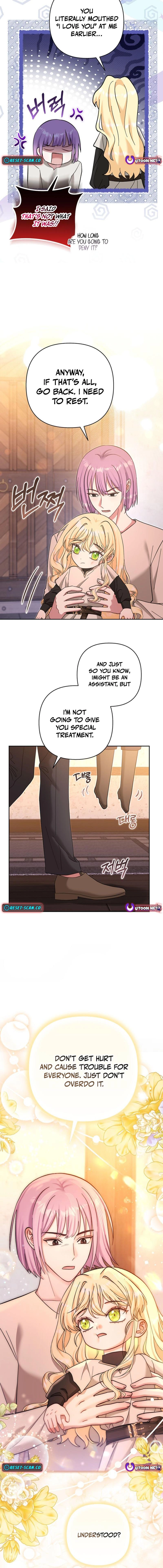 The Little Brat Runs Wild Chapter 46 page 6 - 