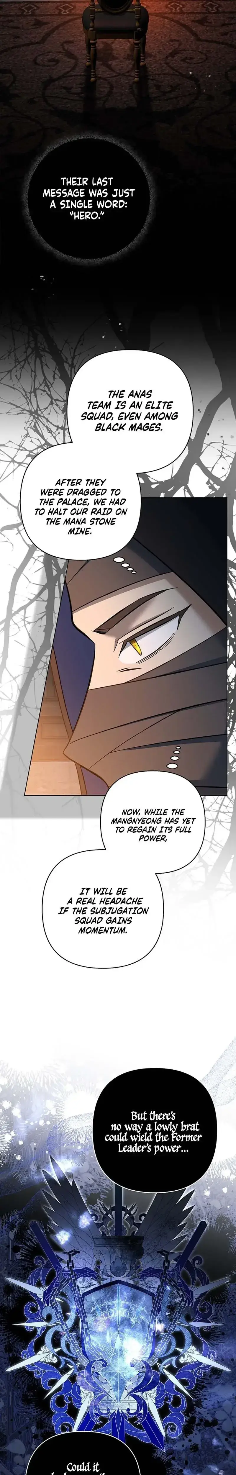 The Little Brat Runs Wild Chapter 47 page 3 - 