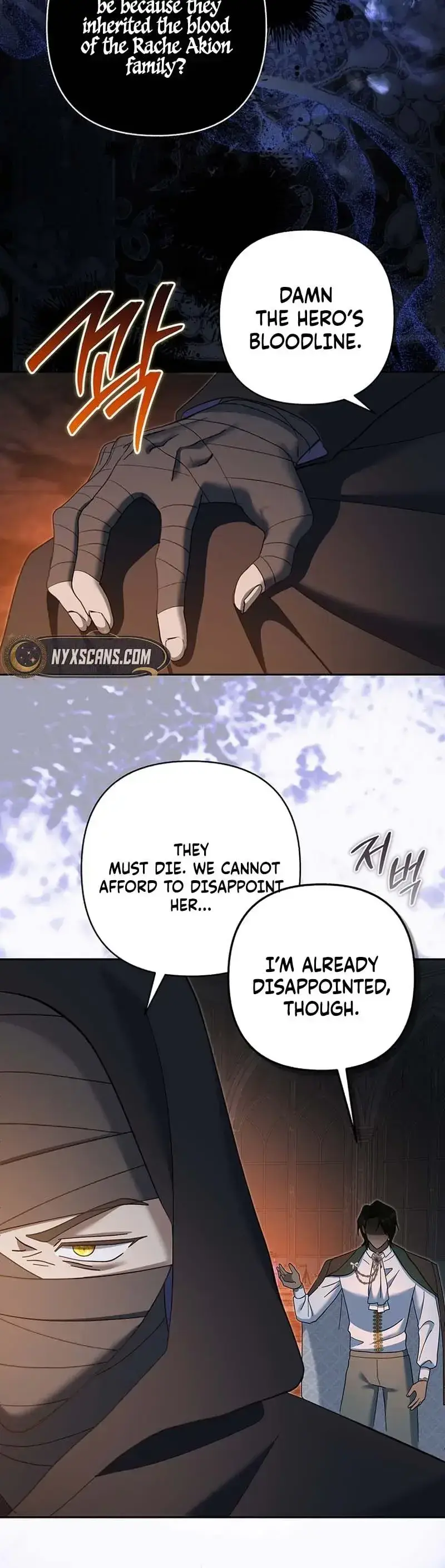 The Little Brat Runs Wild Chapter 47 page 4 - 