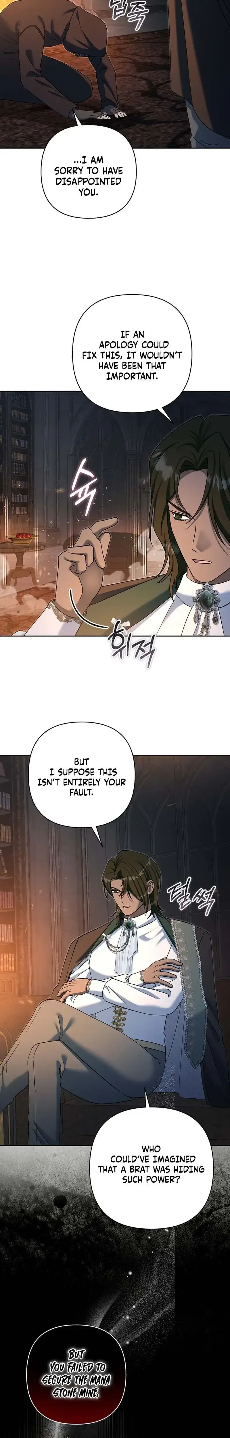 The Little Brat Runs Wild Chapter 47 page 6 - 