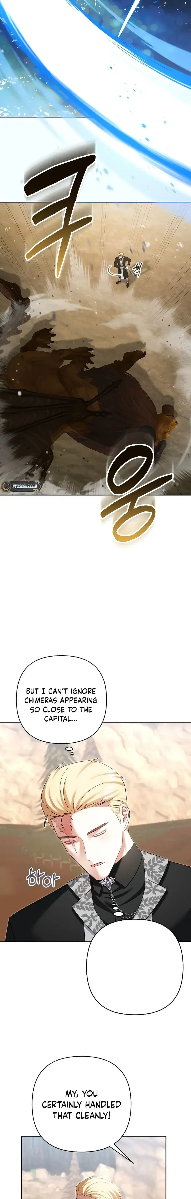 The Little Brat Runs Wild Chapter 49 page 12 - 