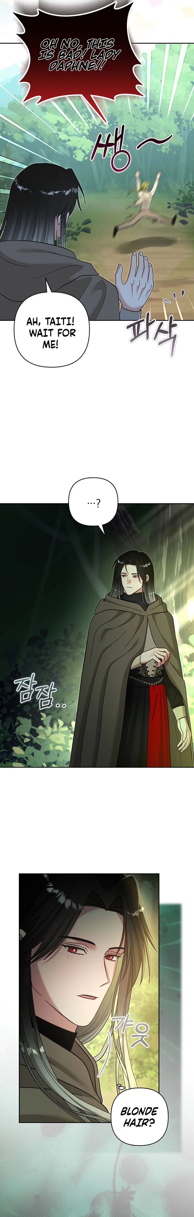 The Little Brat Runs Wild Chapter 52 page 26 - 