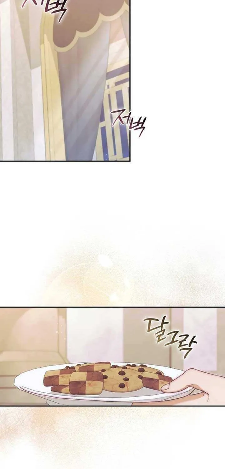 The Little Demon King is Too Bothered by Her Brave Dads Chapter 10 page 79 - 