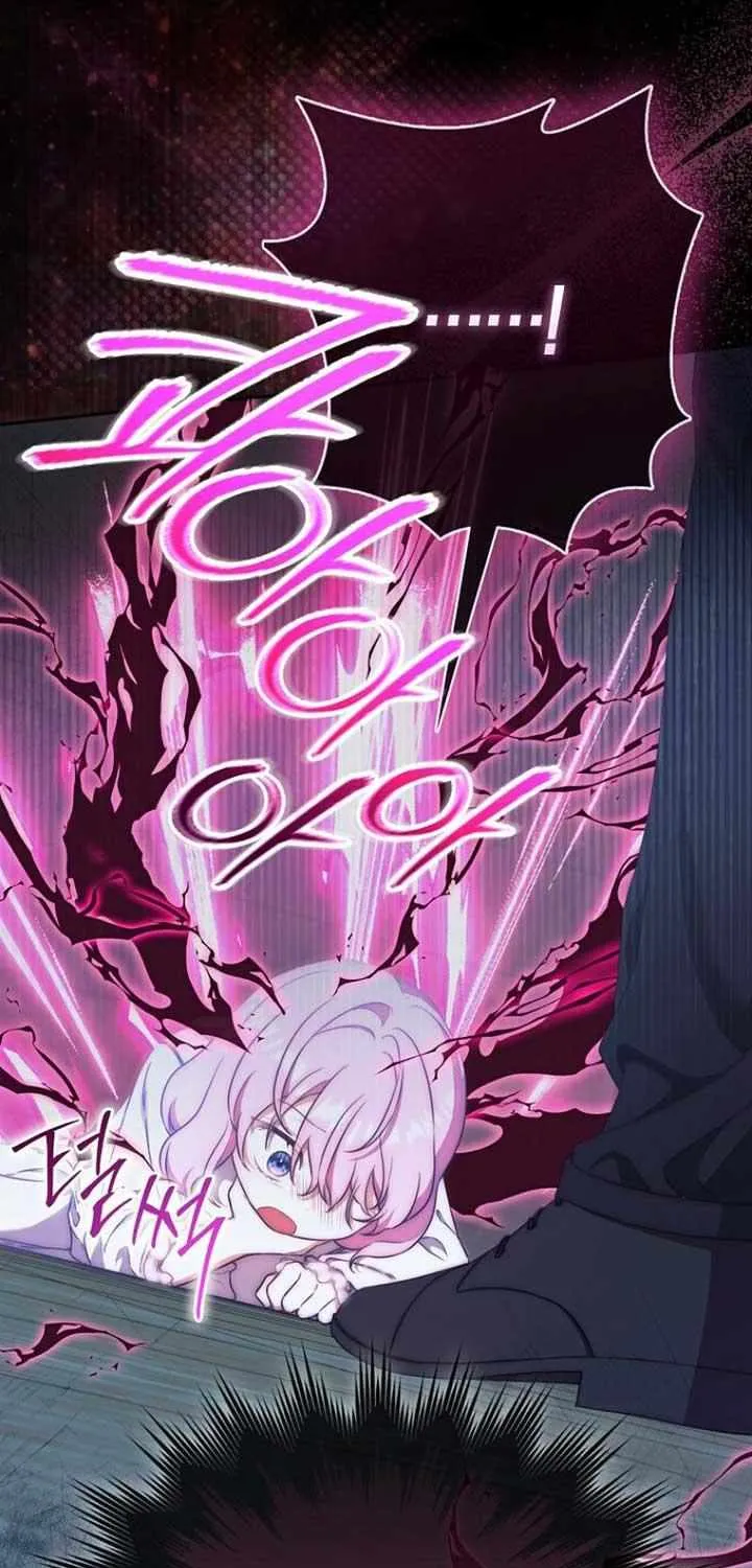 The Little Demon King is Too Bothered by Her Brave Dads Chapter 11 page 20 - 