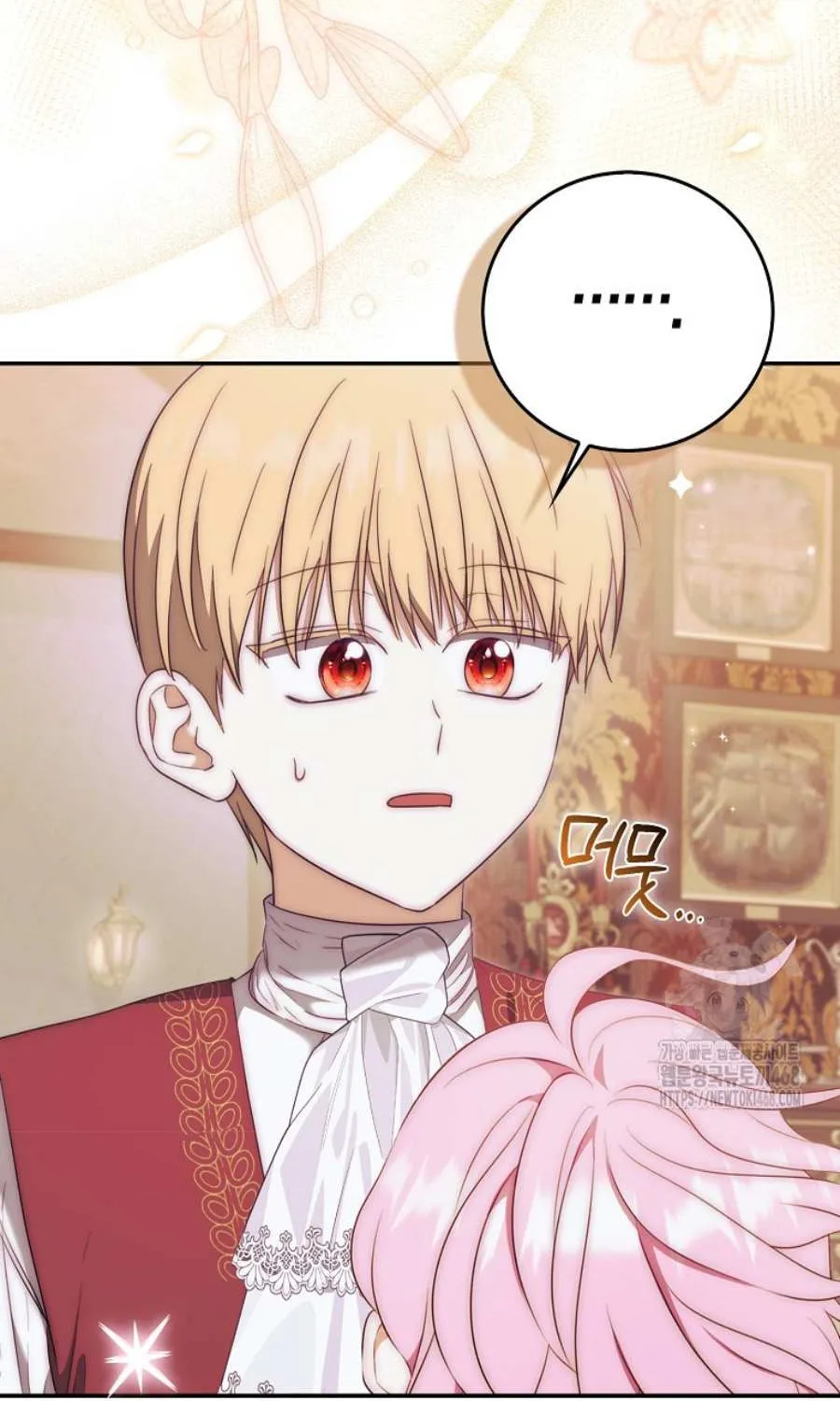 The Little Demon King is Too Bothered by Her Brave Dads Chapter 17 page 12 - 