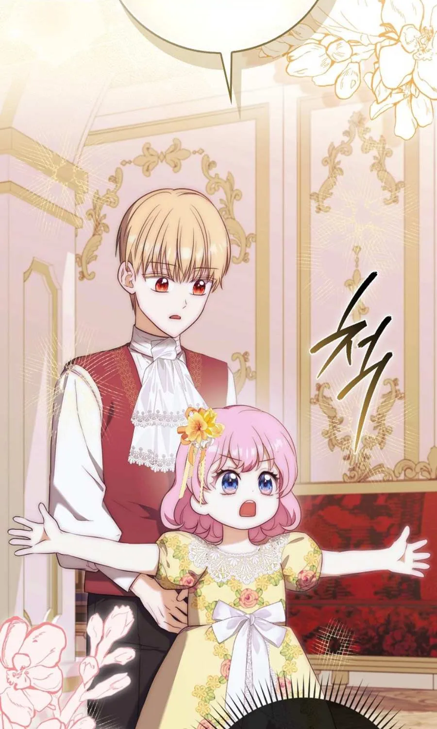 The Little Demon King is Too Bothered by Her Brave Dads Chapter 18 page 4 - 