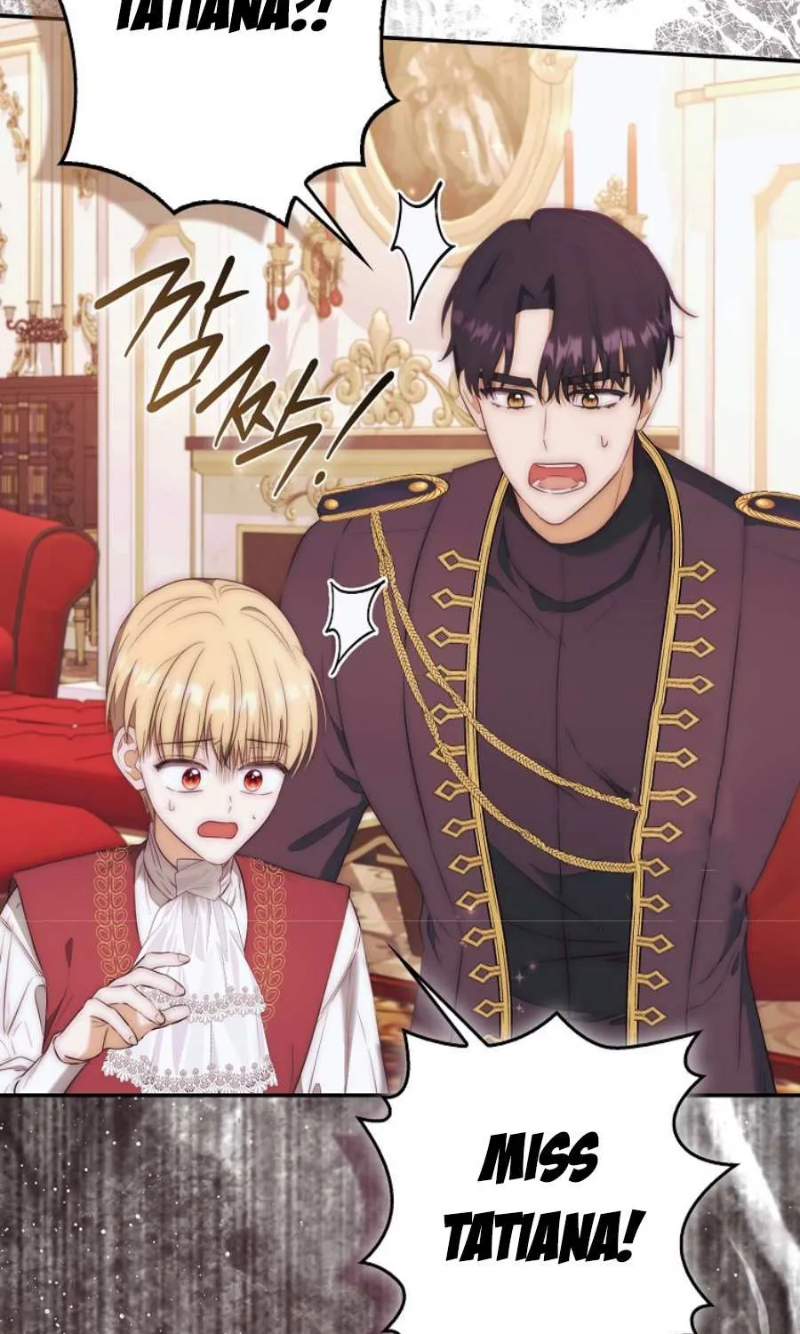 The Little Demon King is Too Bothered by Her Brave Dads Chapter 18 page 41 - 