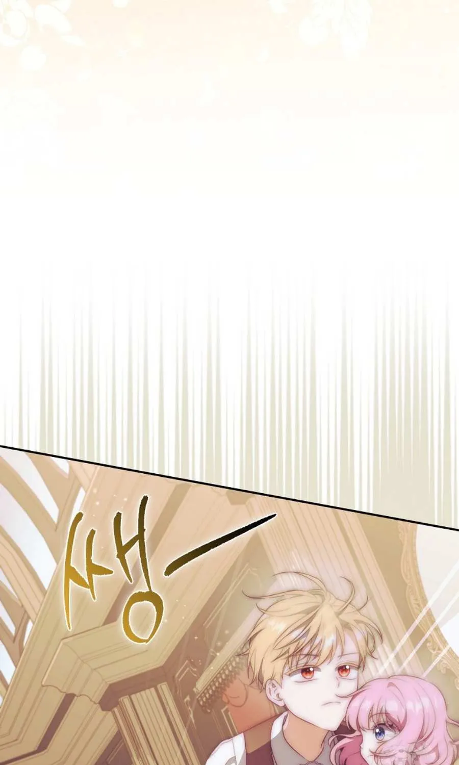 The Little Demon King is Too Bothered by Her Brave Dads Chapter 20 page 67 - 