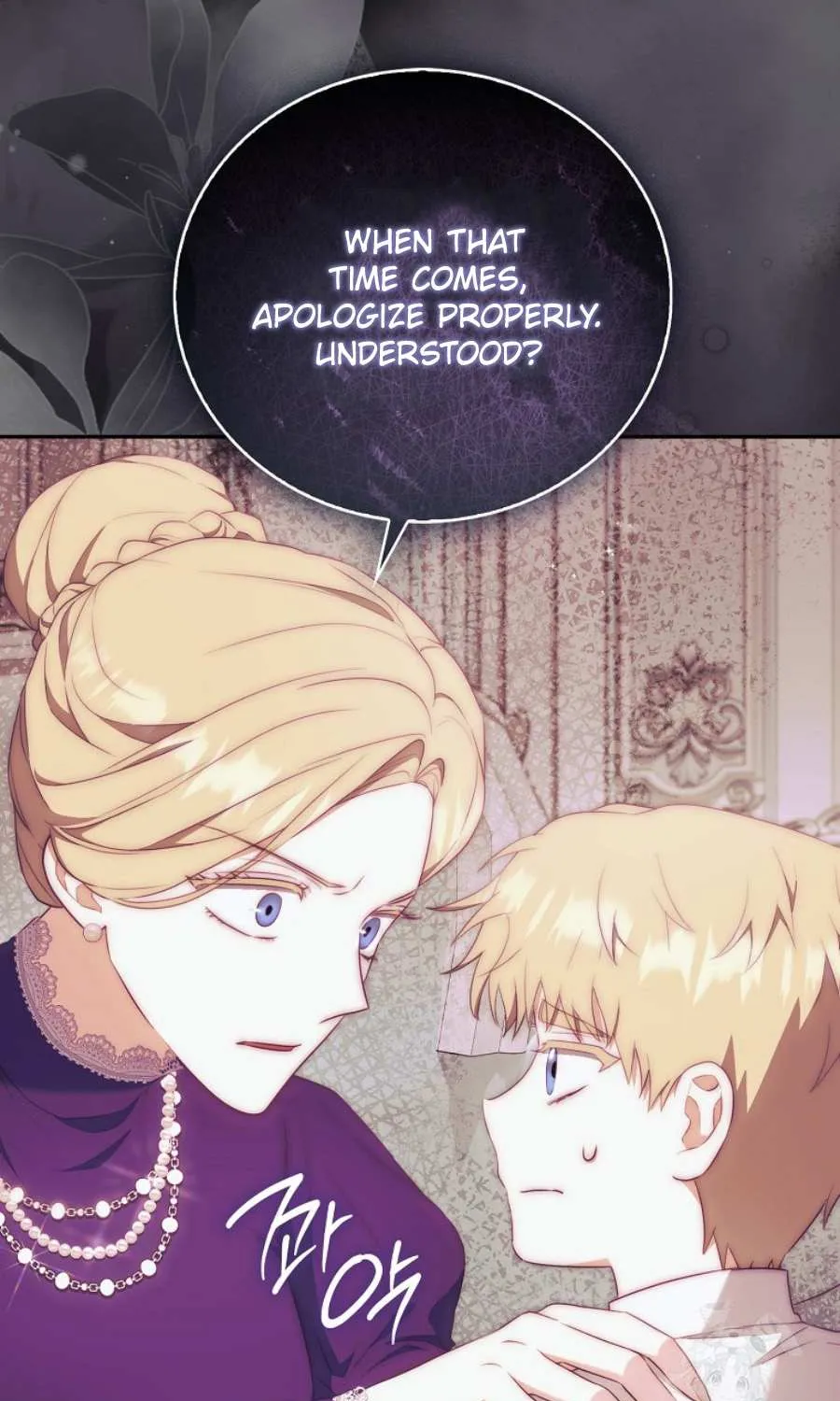 The Little Demon King is Too Bothered by Her Brave Dads Chapter 22 page 99 - 