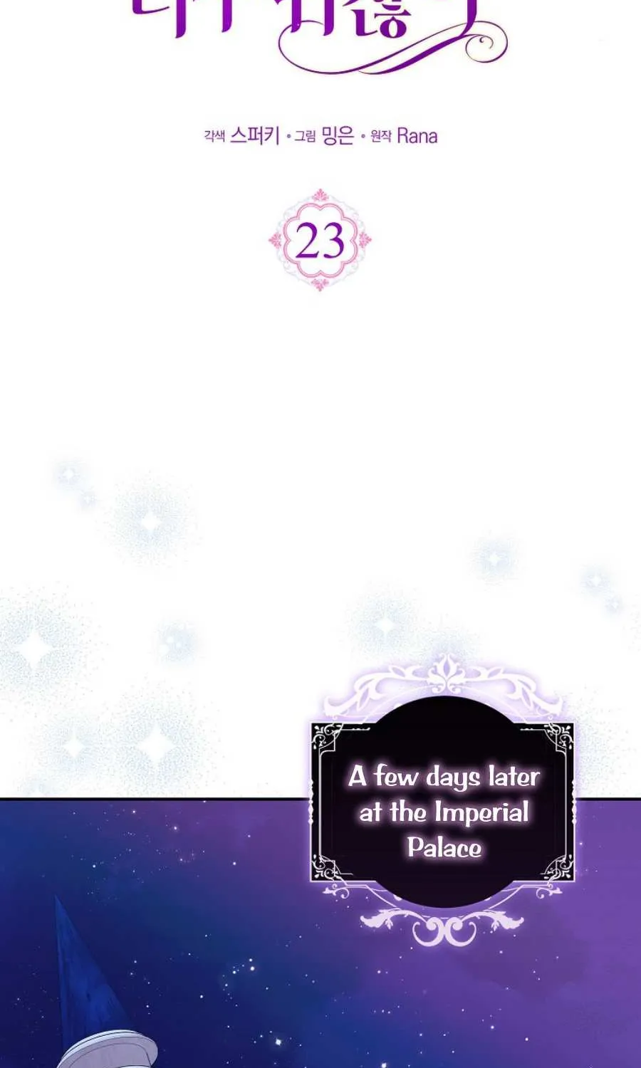 The Little Demon King is Too Bothered by Her Brave Dads Chapter 23 page 46 - 