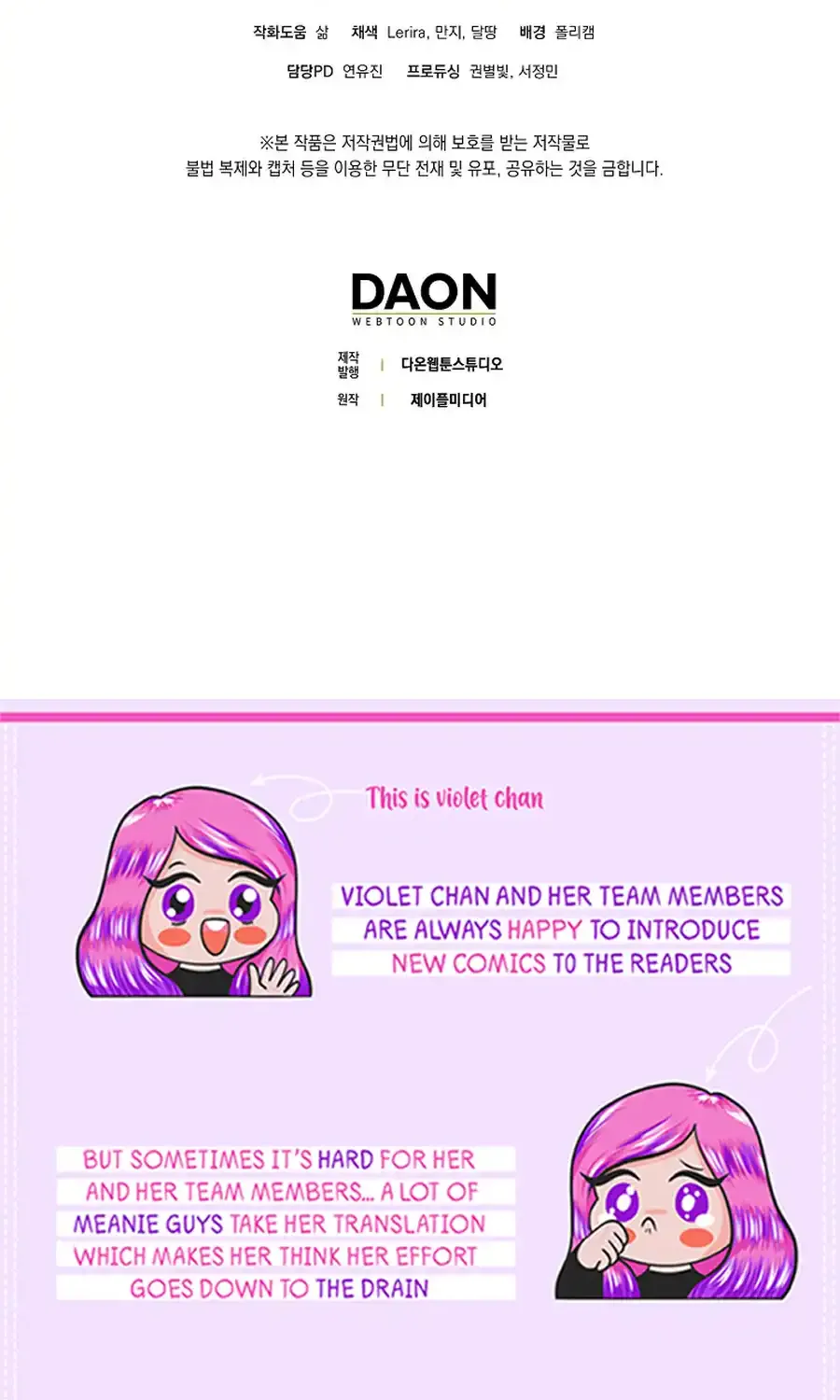 The Little Demon King is Too Bothered by Her Brave Dads Chapter 29 page 95 - 