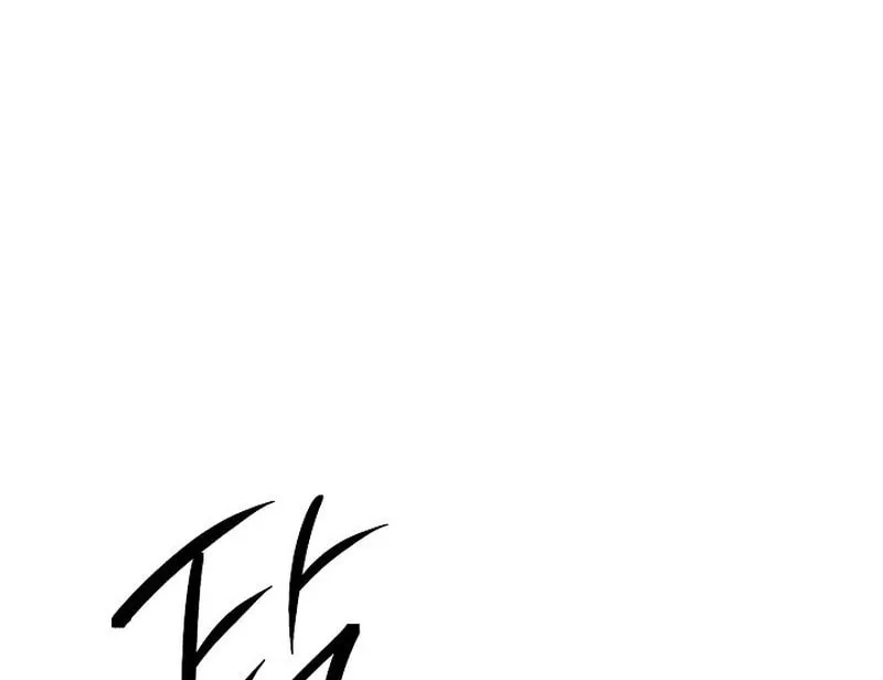 The Live Chapter 173 page 13 - 