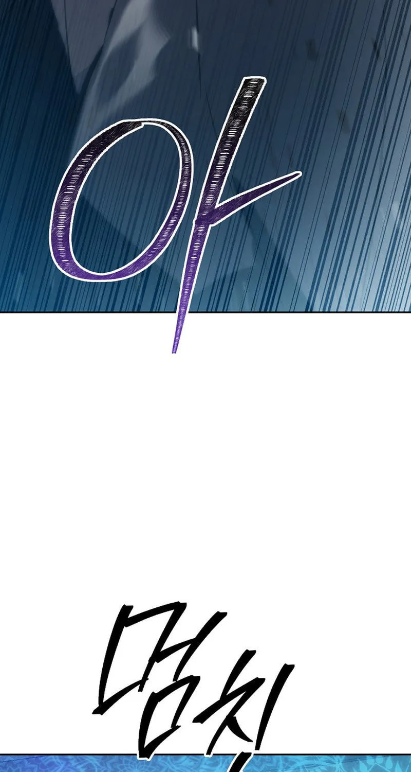 The Live Chapter 174 page 77 - 