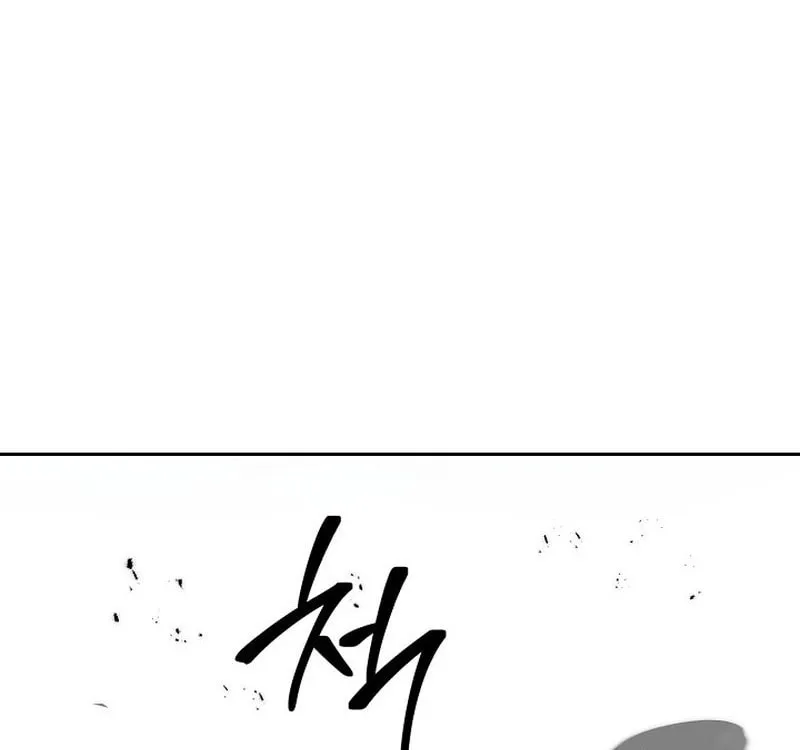 The Live Chapter 175 page 34 - 